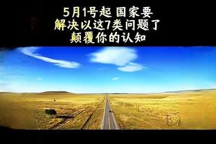 沃尔科特：我收到一些沙特球队报价，但我不想看到自己在那踢球